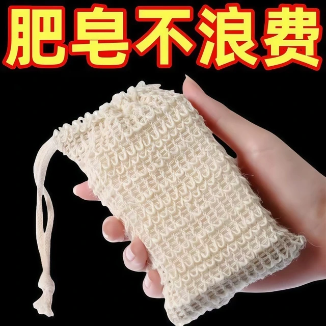 皂起泡面碎肥皂袋收纳洗脸网网洗面奶打泡肥皂家用香皂泡沫网袋洁