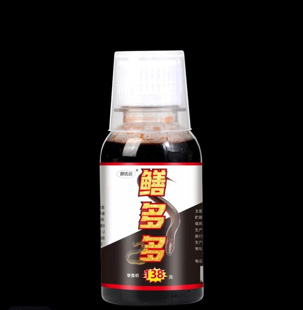 【主播同款拍一发二】鳝多多黄鳝泥鳅龙虾腥臭味添加剂下地笼通用