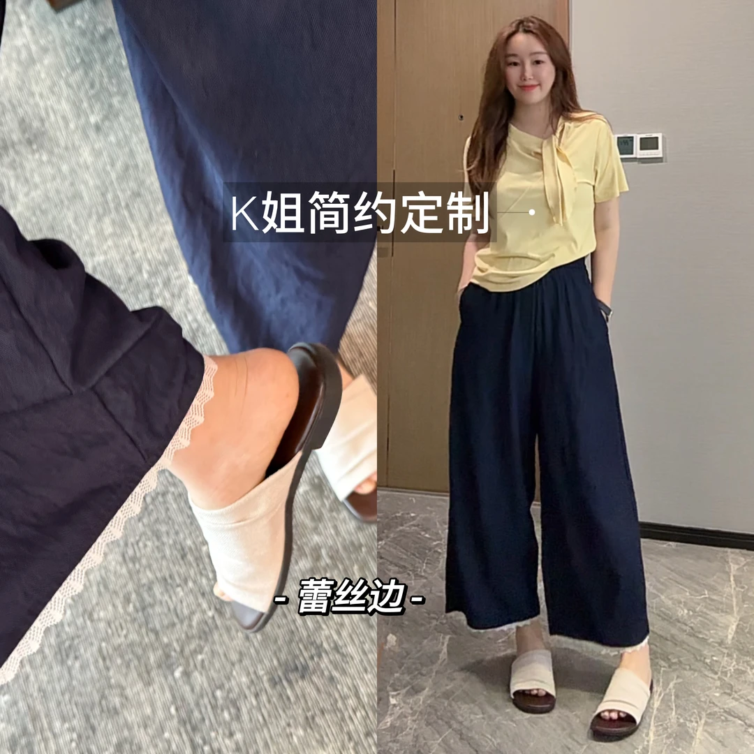 GTNER"KK定制"蕾丝花边宽松九分阔腿裤夏薄款高腰显瘦休闲裤D1948