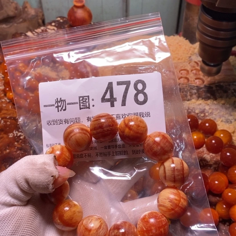 【闪购商品】松木（琥珀木）手串/手链