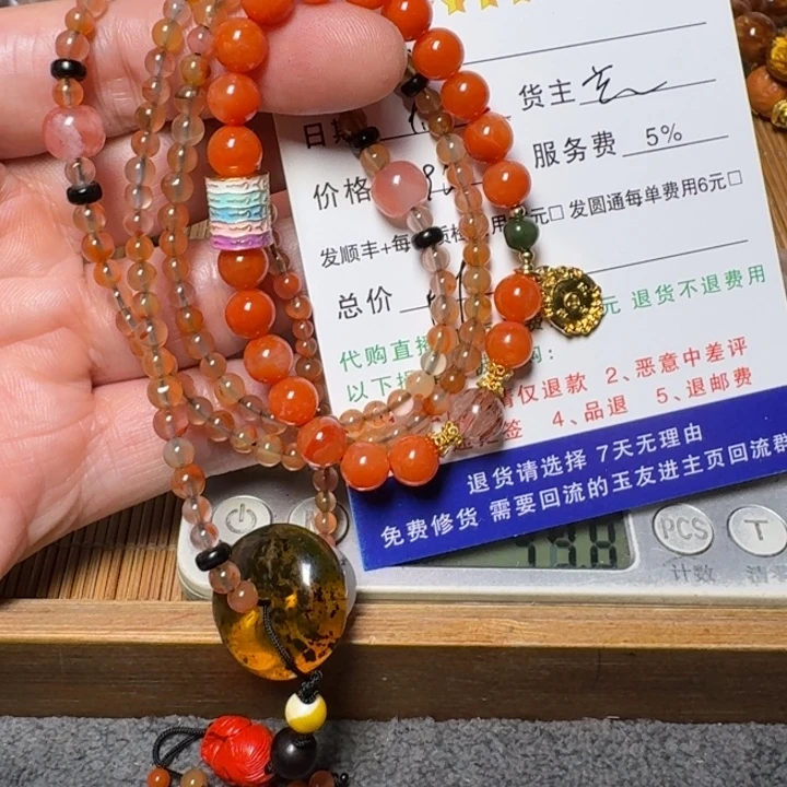 墨***四南红玛瑙未镶嵌手链