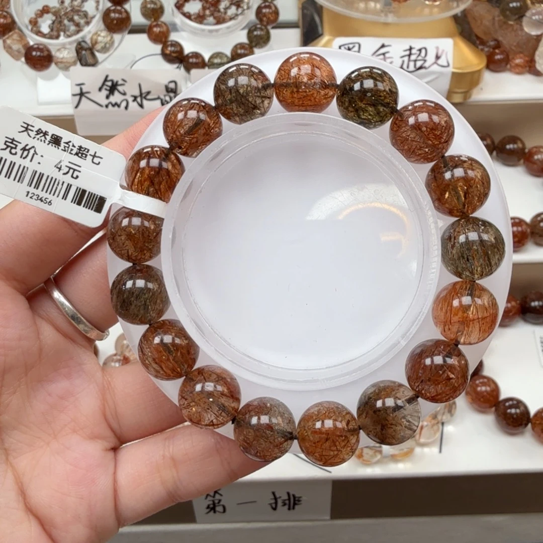 水晶手链未镶嵌黑金超七多样性发其一