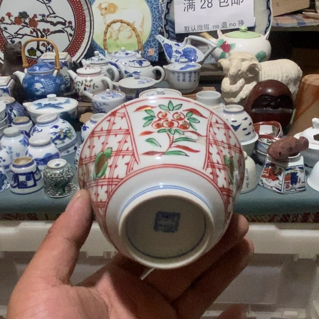 瓷片舶来瓷器满28包邮当日凑单