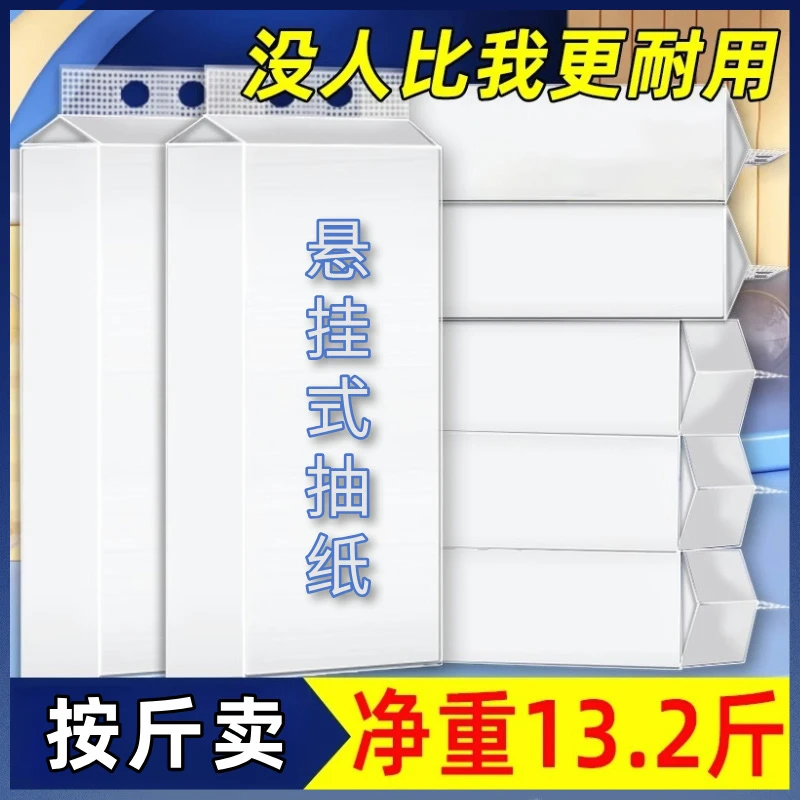 散装抽纸商用餐巾纸饭店专用便宜卫生纸巾悬挂式家用实惠装整箱批