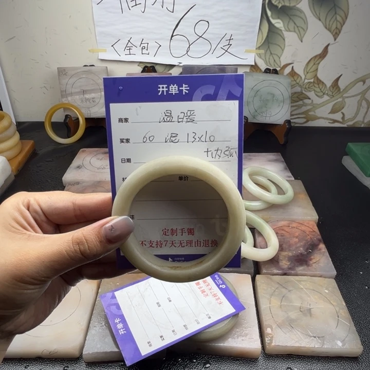 未镶嵌手镯石英质玉温*定制手镯
