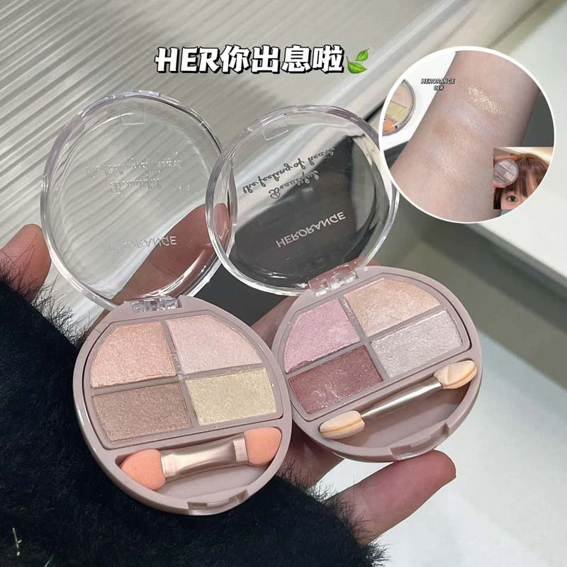 HERORANGE迷雾卧蚕眼影综合盘珠光粉色修饰眼部提亮卧蚕阴影修容