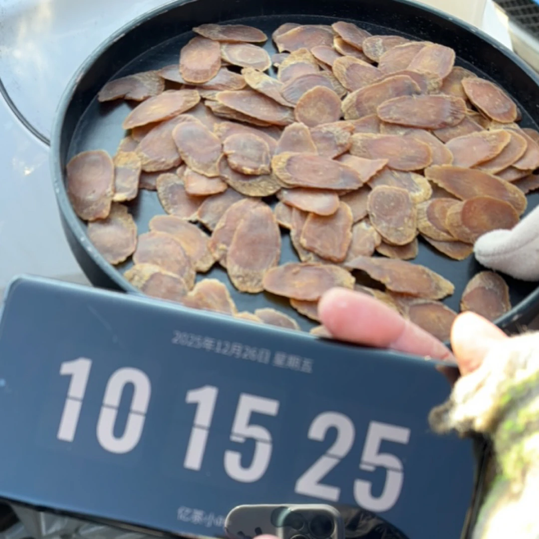 【小叶严选】长白山溯源-红参片-软质厚切大片 煲汤泡水 12月26