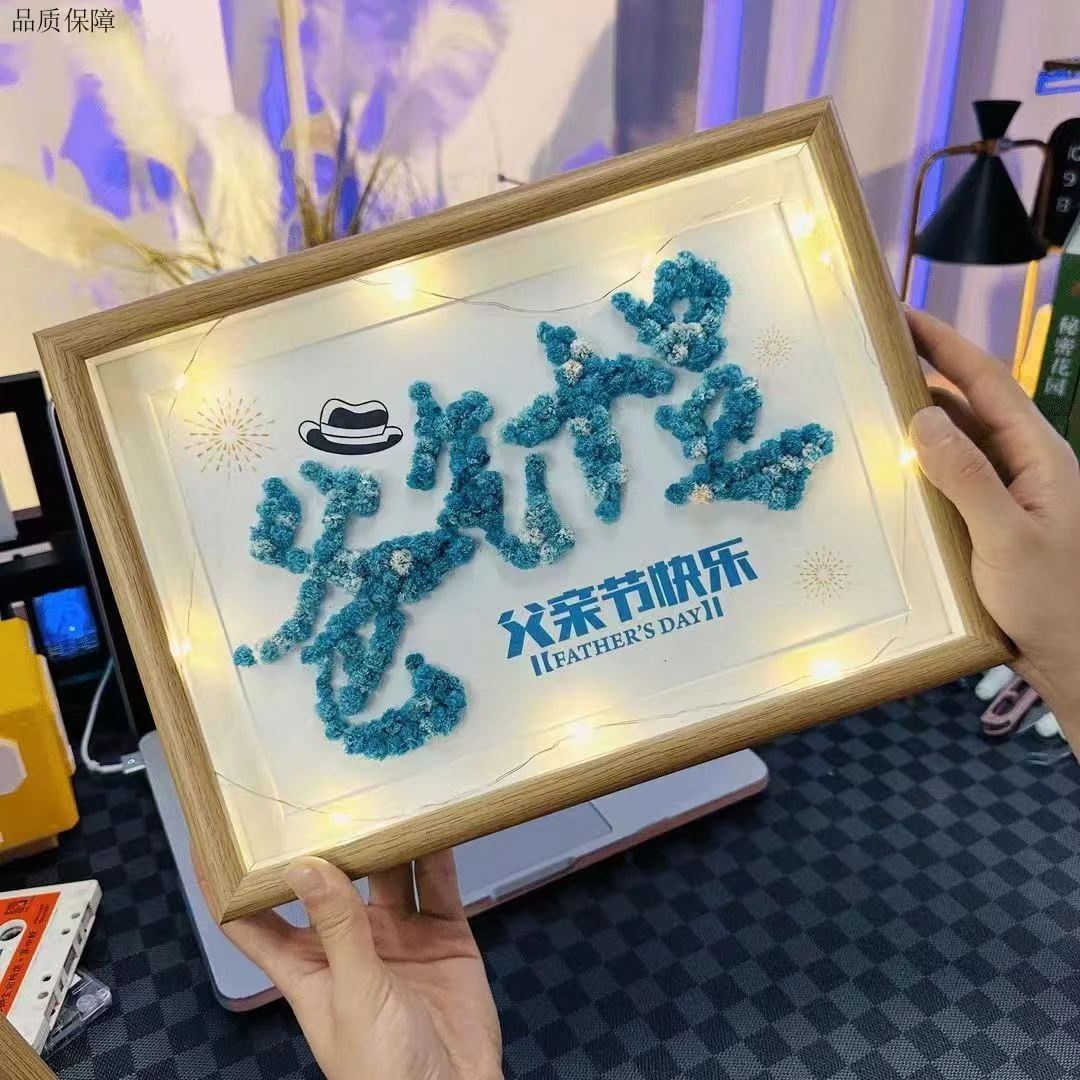 父亲节礼物DIY满天星花干相框创意摆件送老公手工仪式感宝送爸爸