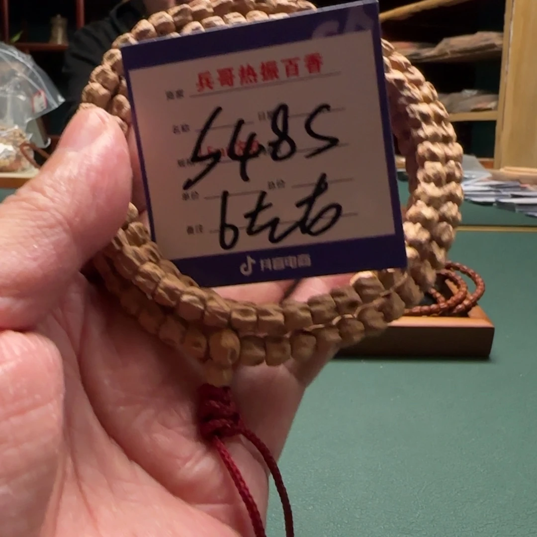 柏香籽/百香籽吊坠