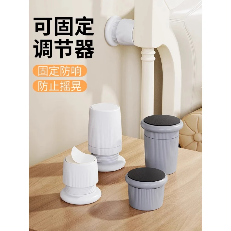 固定床不摇晃防床响神器可调节顶床头防撞木床靠背支撑固定器静音