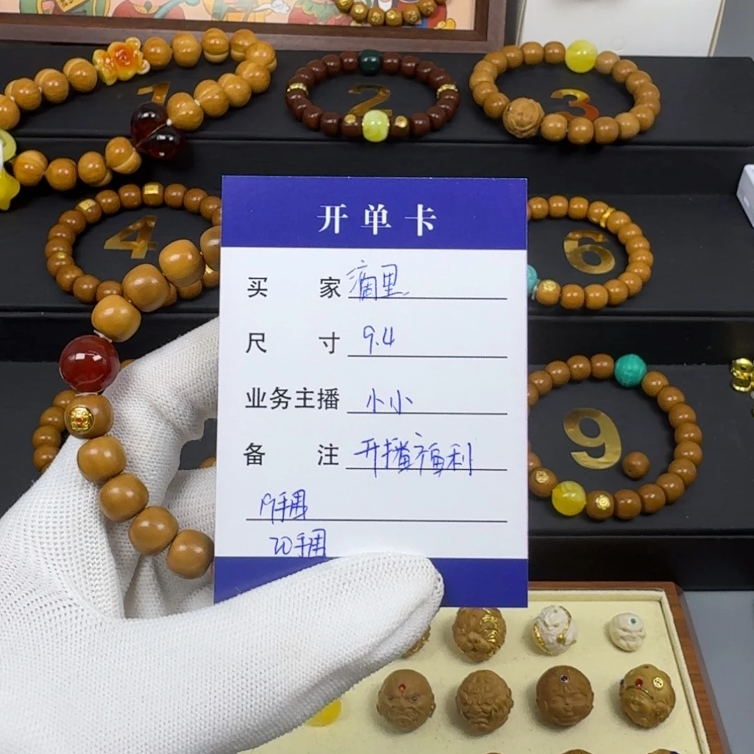 滴***魏吊坠猴头核桃猴头
