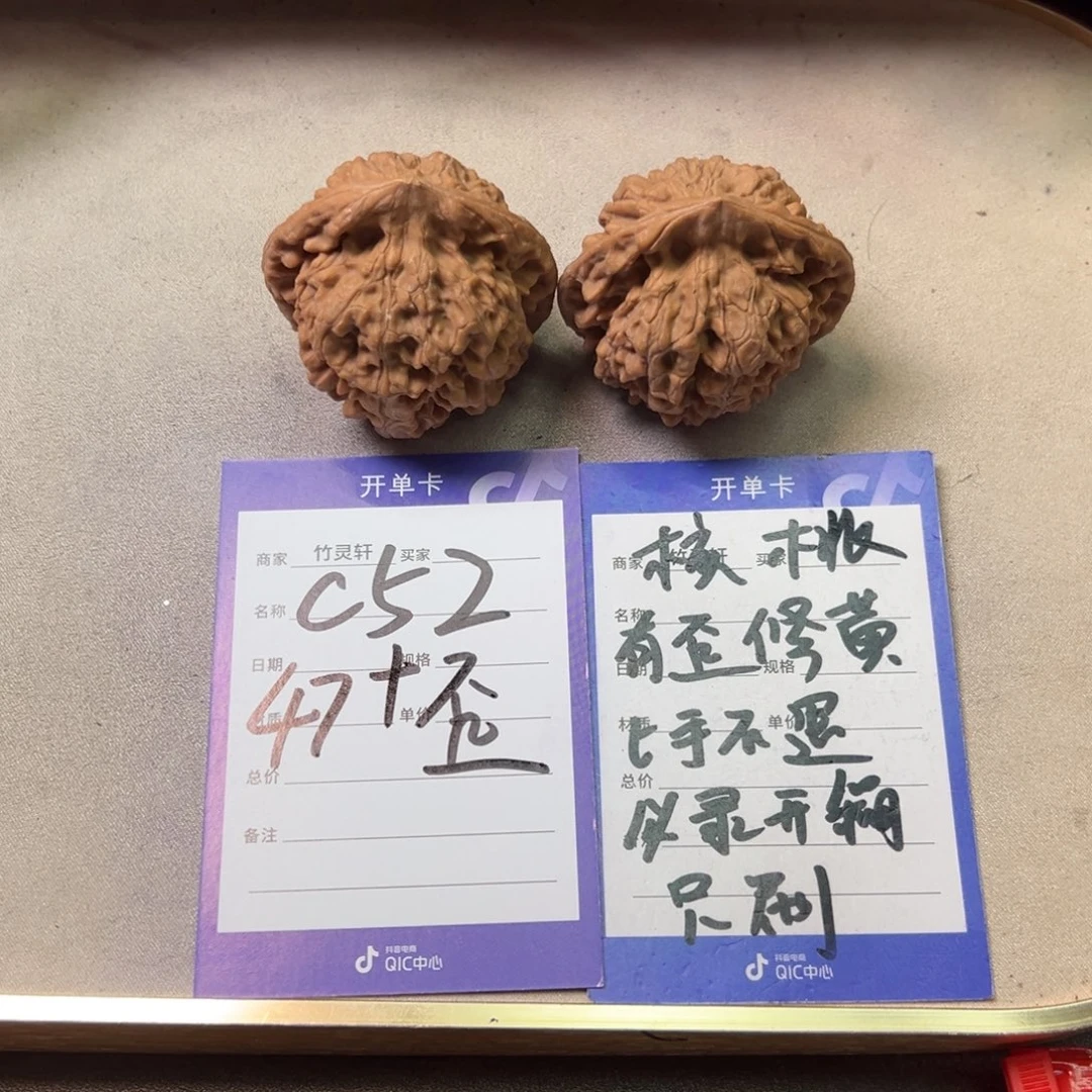 把件核桃核桃王勇