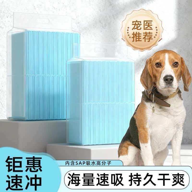 宠物尿垫瞬吸吸水除臭防漏通用狗狗猫咪用品养狗入门必备比熊物品