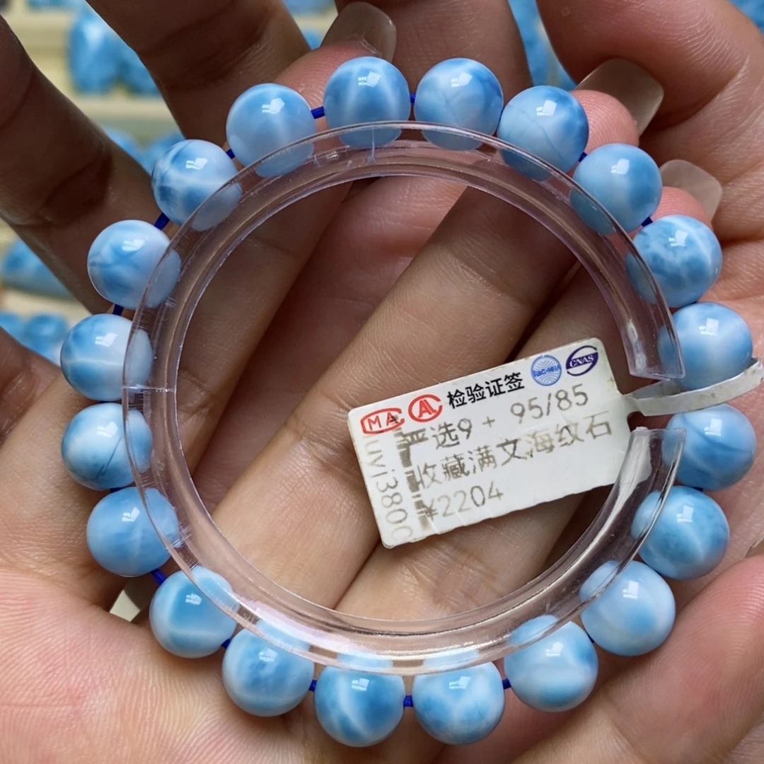 针钠钙石(海纹石)未镶嵌手链