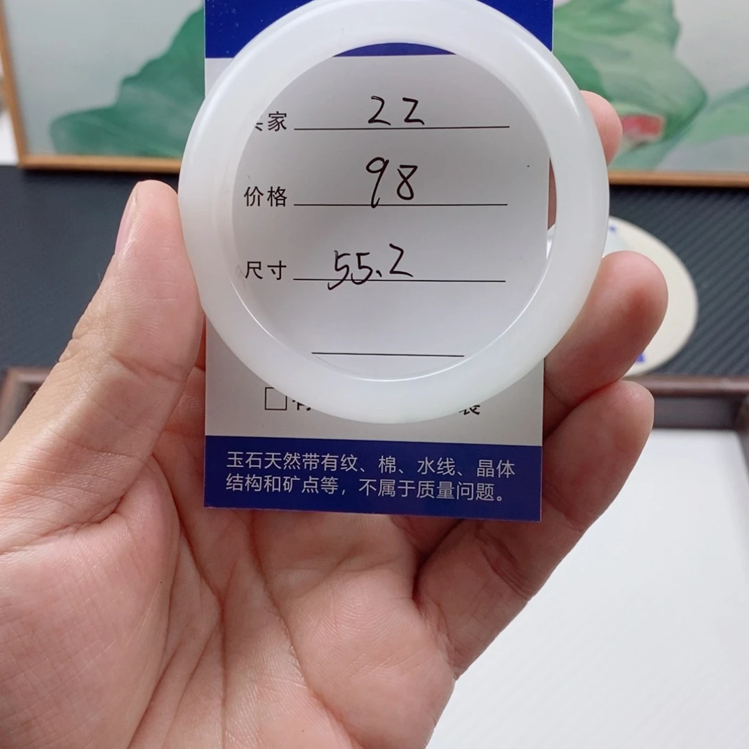 石英质玉（金丝玉）未镶嵌手镯22-55.2