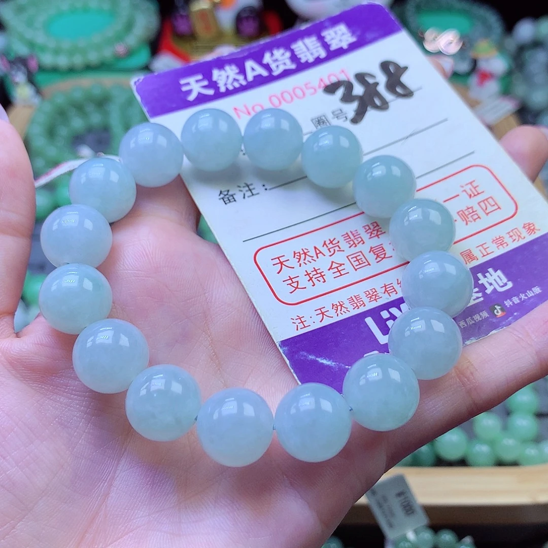 翡翠未镶嵌毛衣链12+