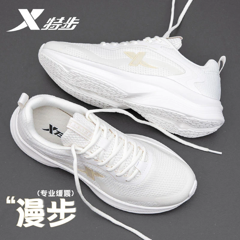 特步男鞋运动鞋秋季2025减震新款网面透气跑步鞋时尚休闲户外鞋