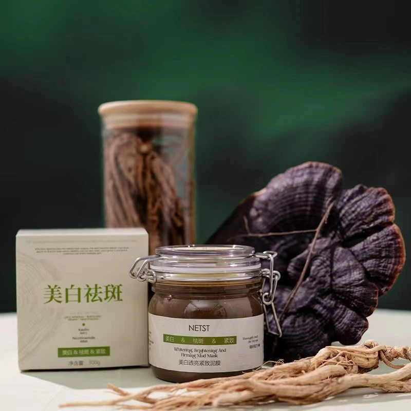 痘   两罐装【加强版】NETST美白透亮紧致泥膜+一罐海藻面膜+修复霜