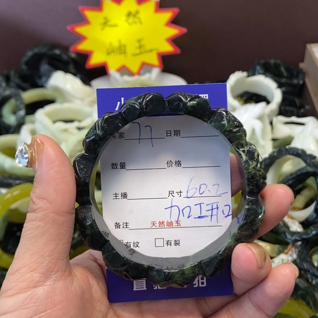 蛇纹石玉手镯未镶嵌三**士