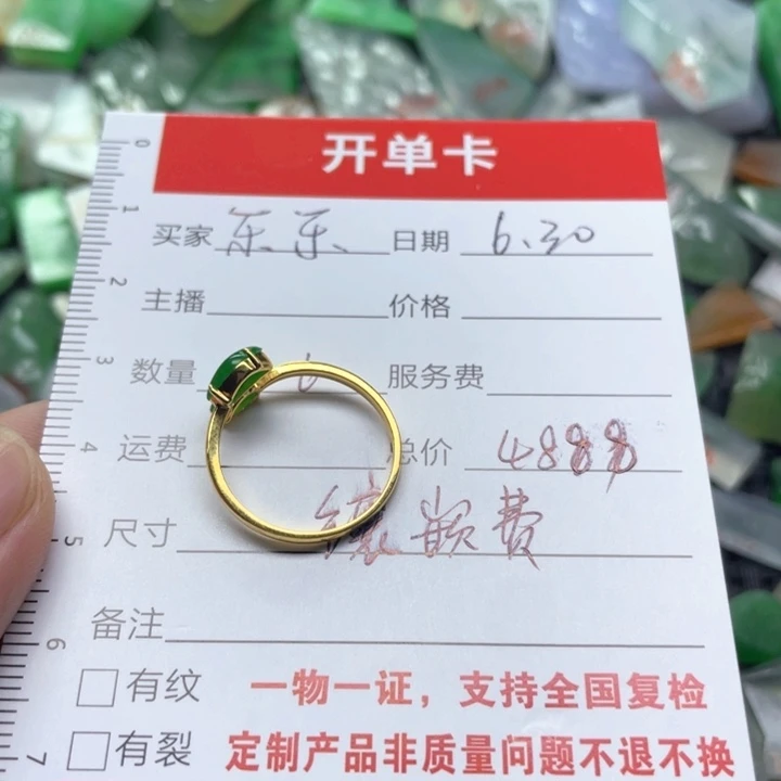 l***乐定制翡翠未镶嵌天然缅甸翡翠