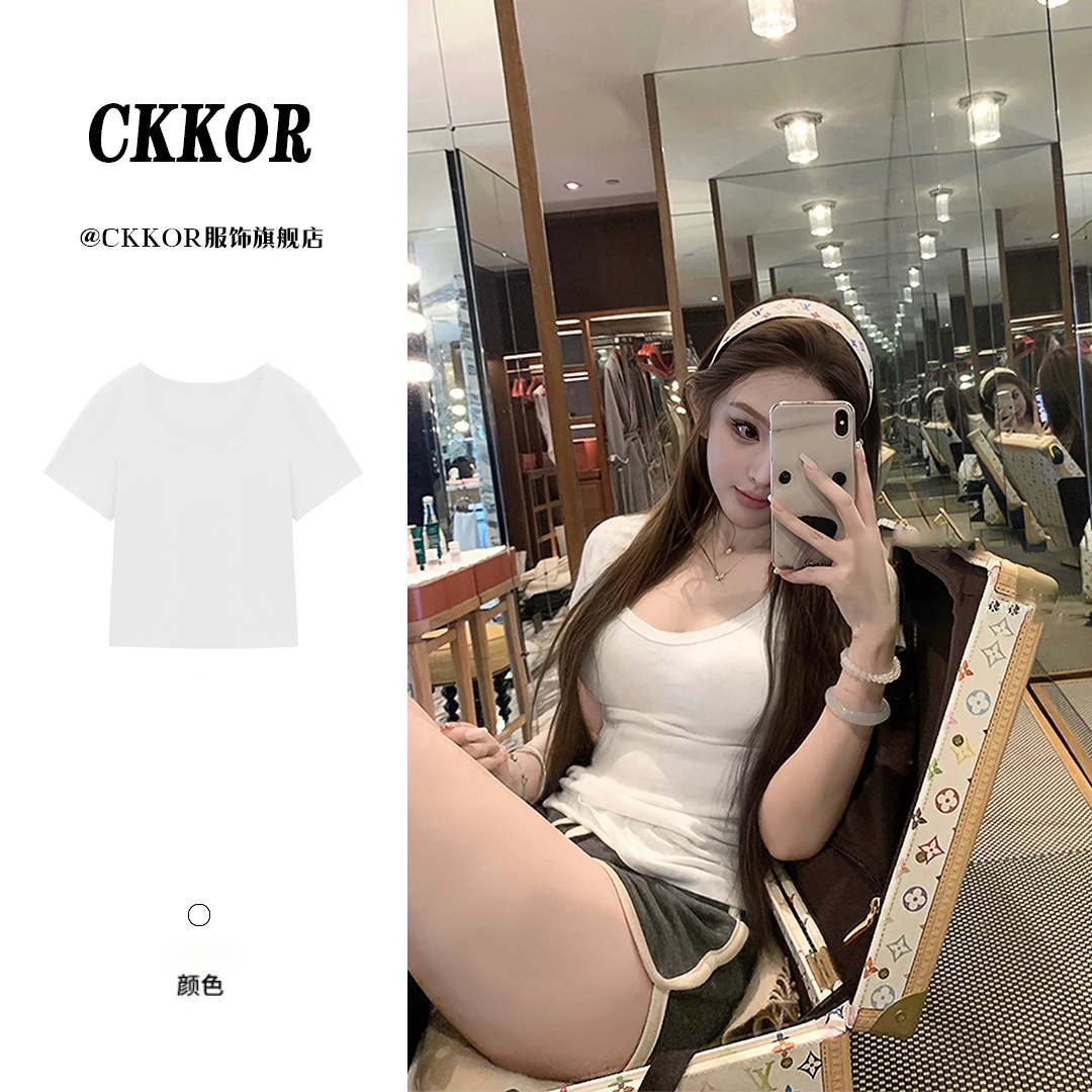 CKKOR美式辣妹修身显瘦U领短袖t恤女夏季新款时尚设计感纯色上衣