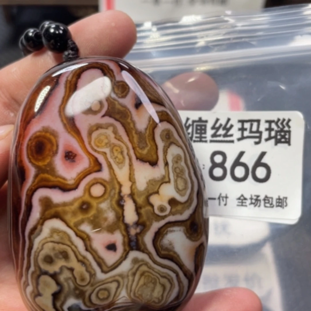 【闪购商品】未镶嵌颈饰玛瑙/玉髓
