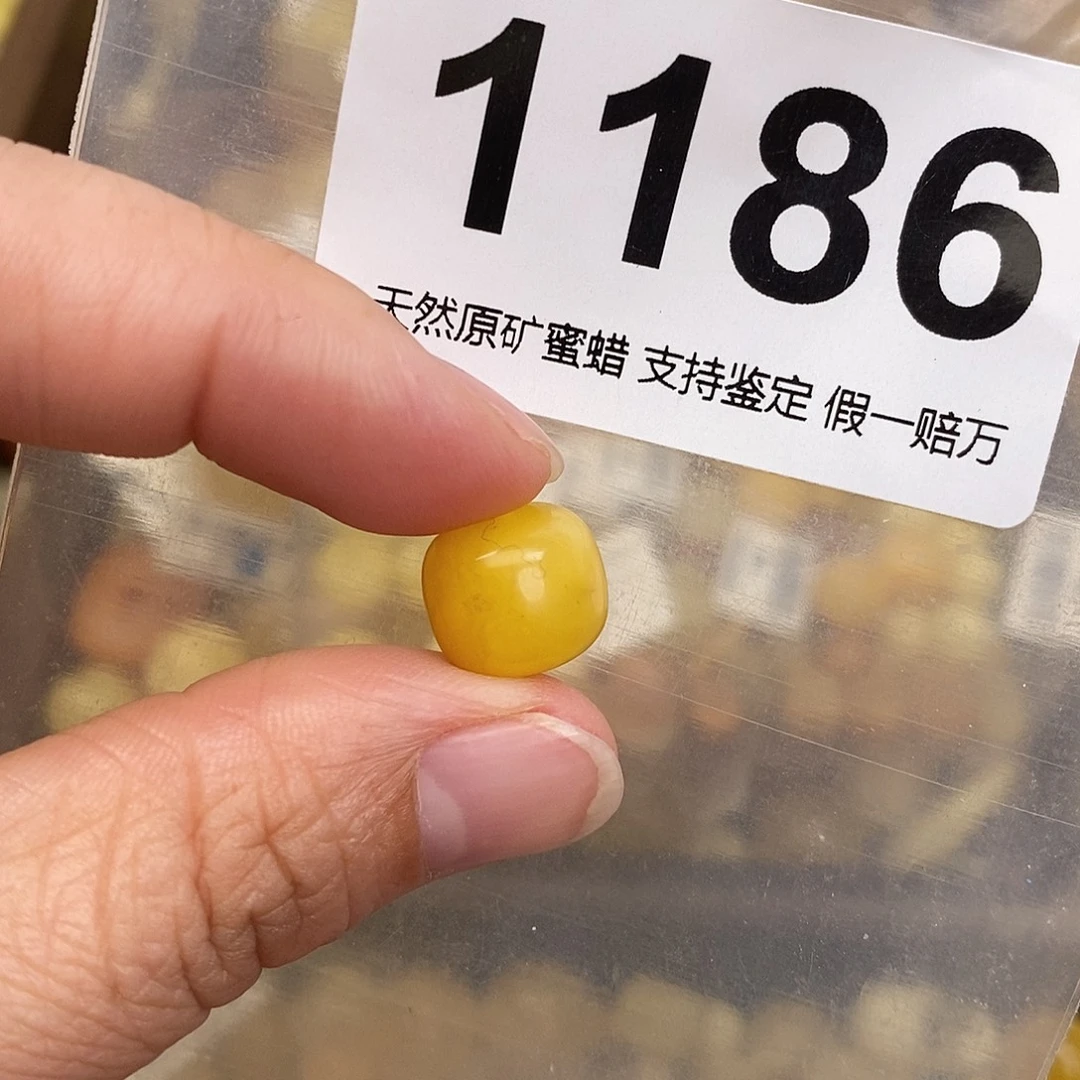 蜜蜡未镶嵌珠宝奇石12.1