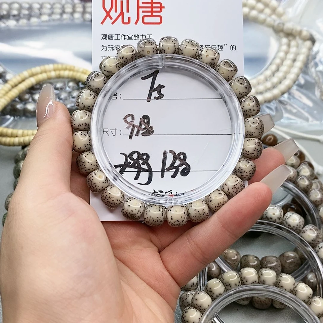 星月菩提手串观唐星月菩提F5