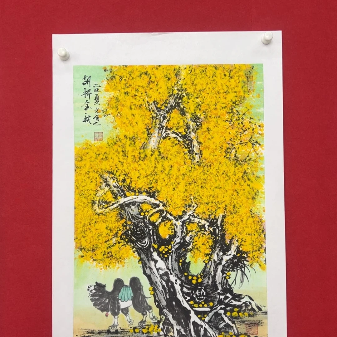 国画绘画国画作品