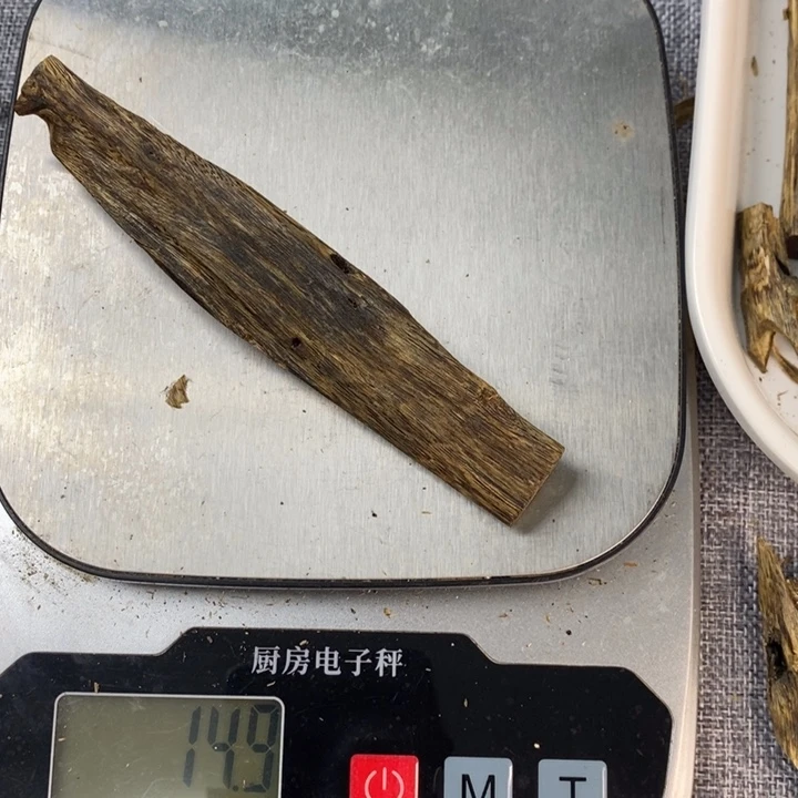 沉香沉香碎屑原材料