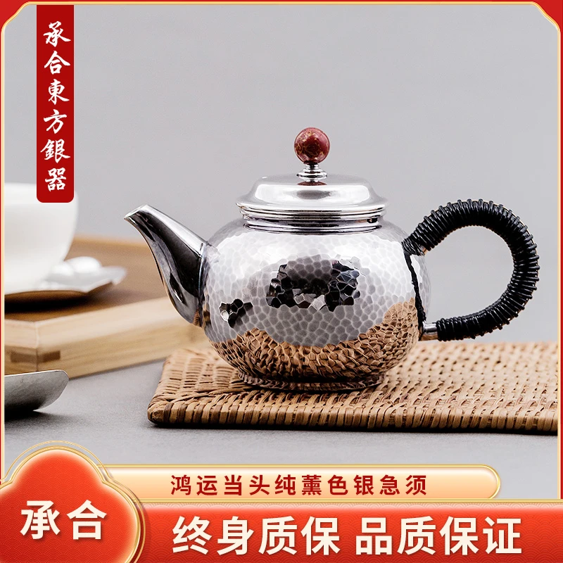 承合铁壶之家 鸿运当头手工银壶泡茶壶足银999一张打功夫茶壶急须