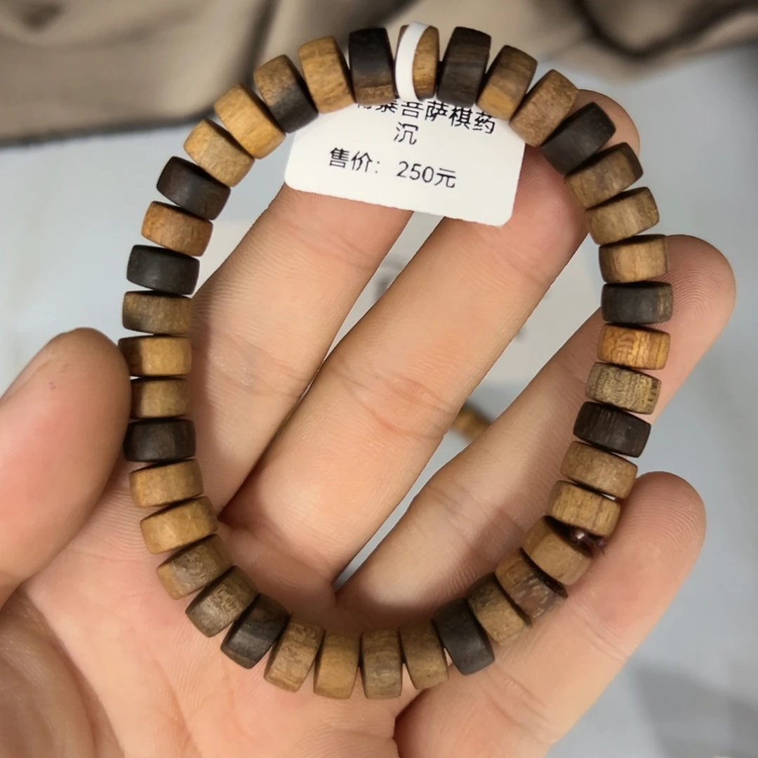 降真香手串/手链17柬埔寨8mm