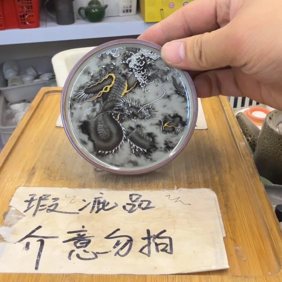 微瑕疵介意勿拍陶瓷器皿M821