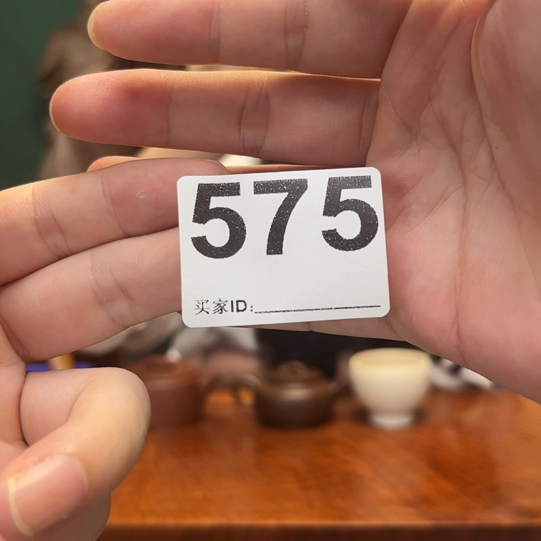 紫砂茶宠扎*紫砂壶575