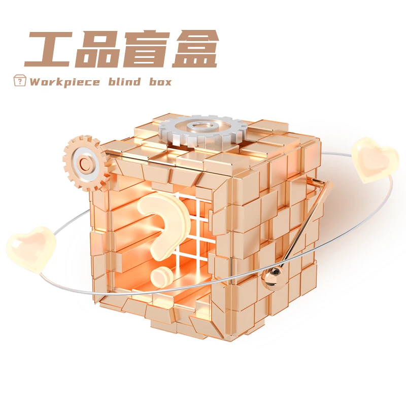 【超值福利】限量随机发货，日本工具盲盒箱超值秒杀