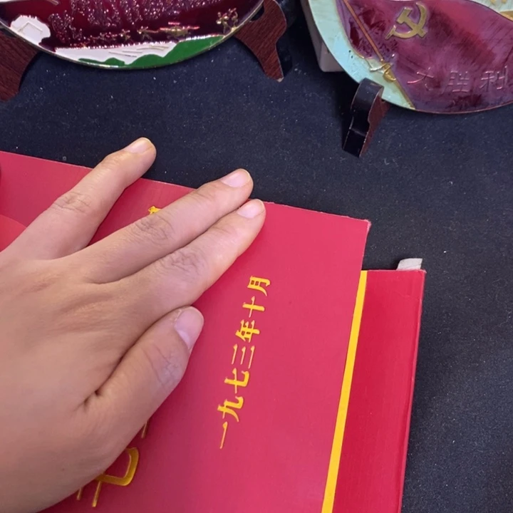 景德镇陶瓷研究所