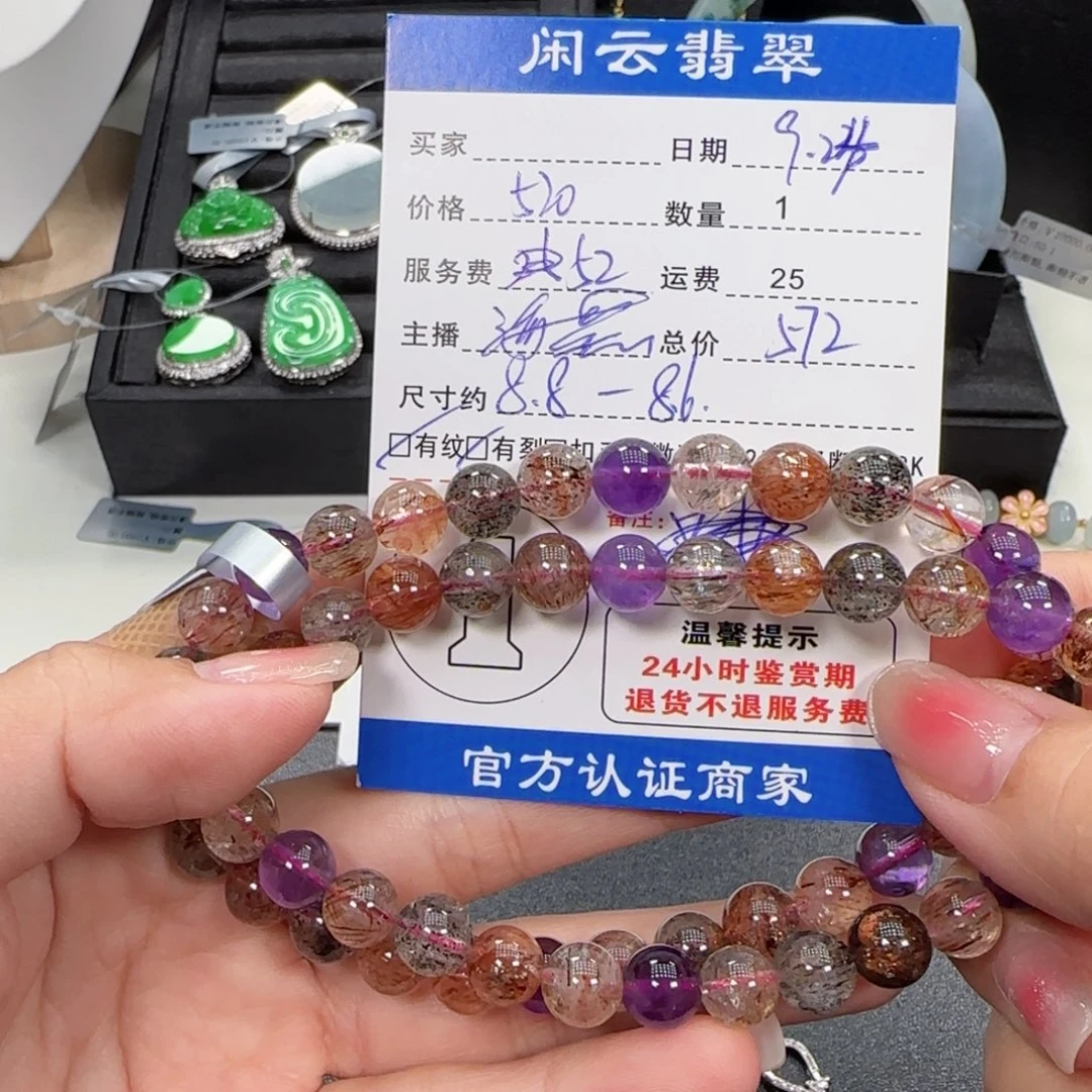 t***t项链未镶嵌水晶水晶项链