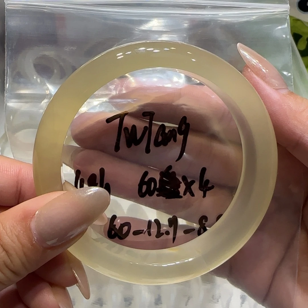 T***g玛瑙/玉髓手镯未镶嵌