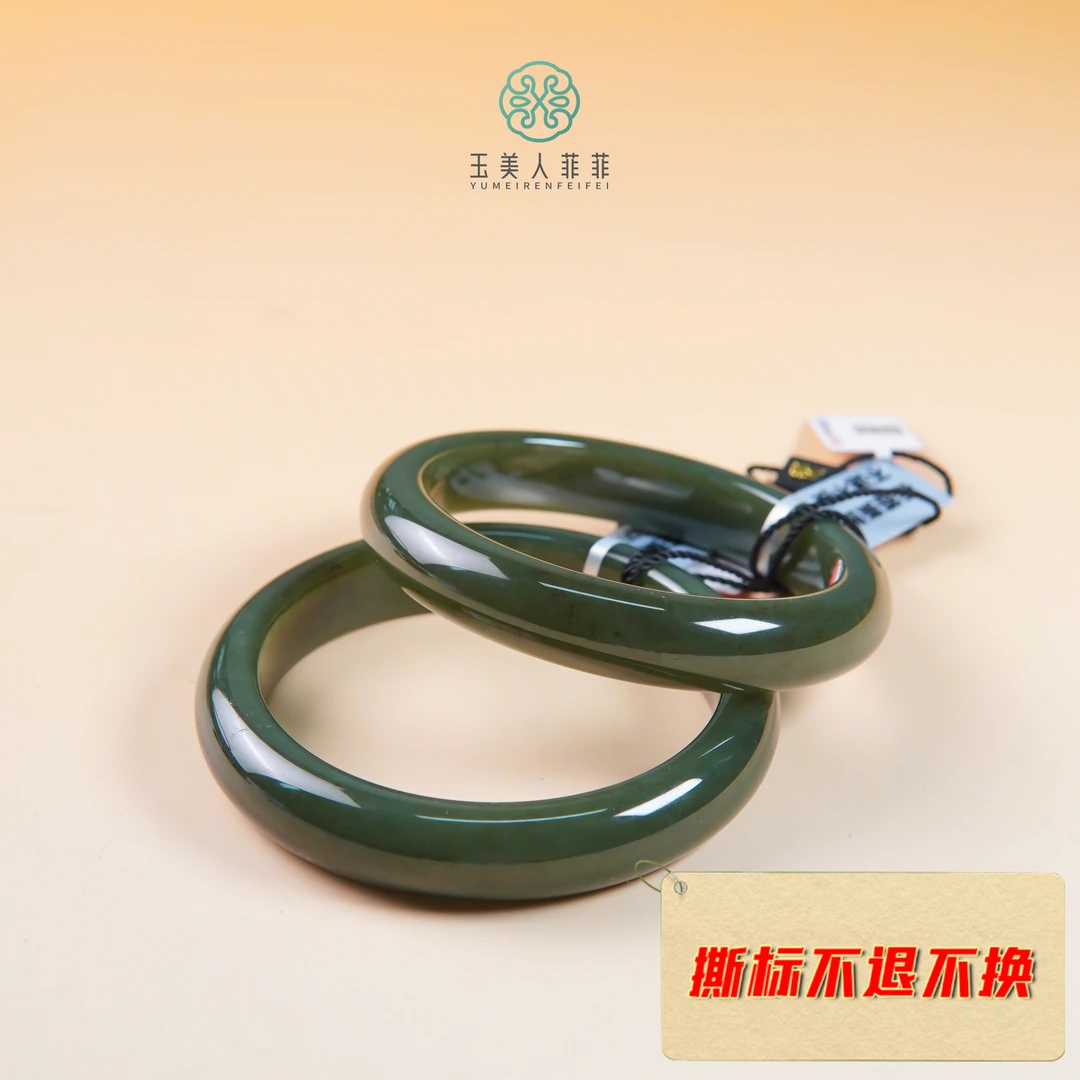 珠光宝气-和田玉手镯-多样性发一