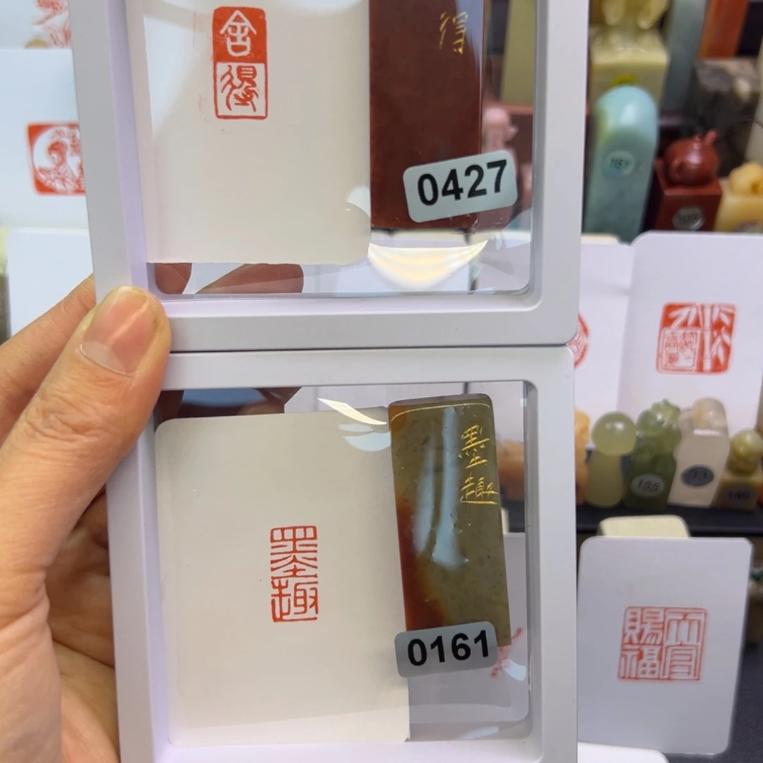 寿山石印石舍得，墨趣1-2
