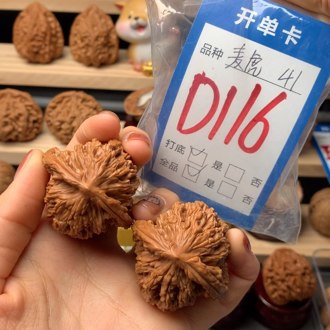 文玩核桃把件116号 麦虎