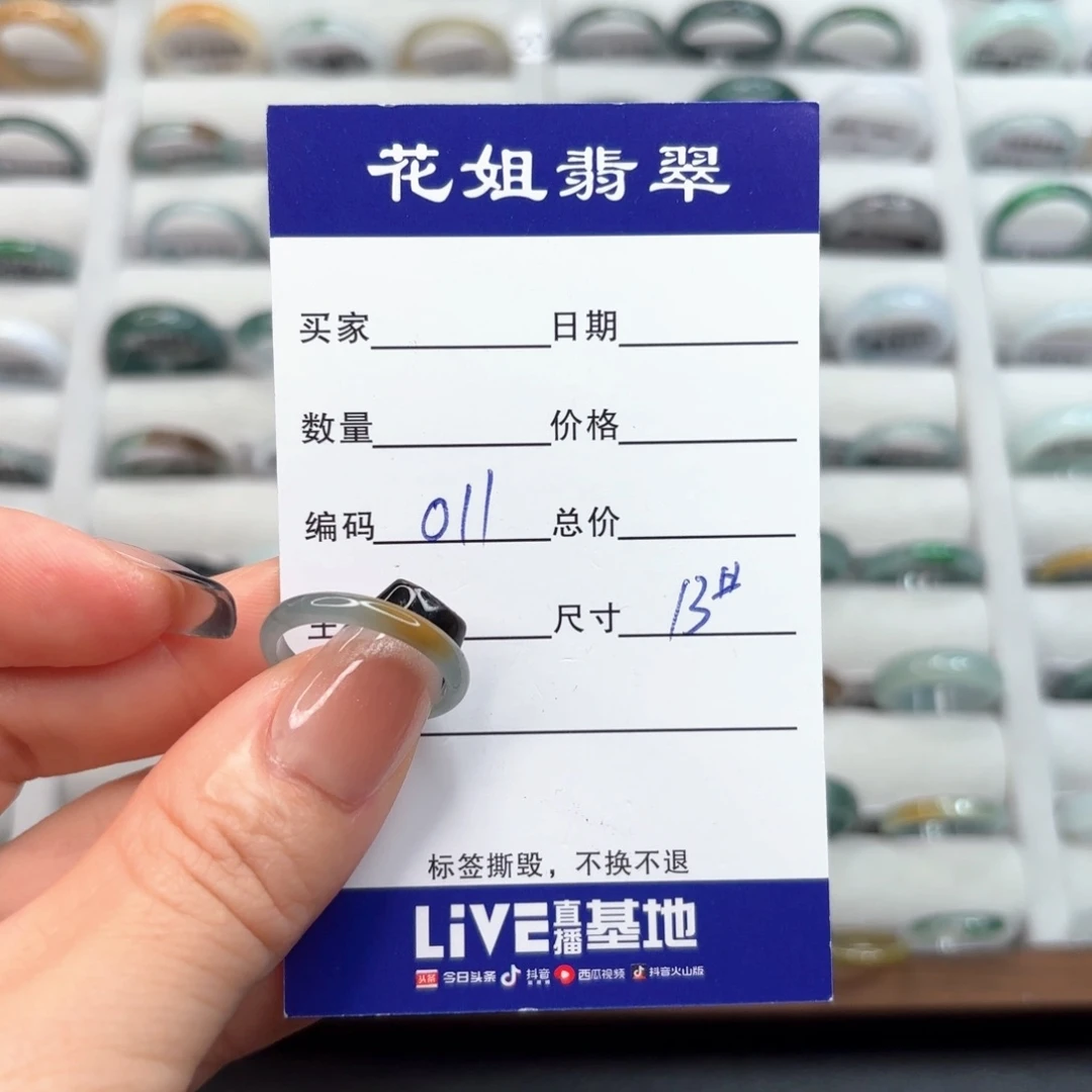 未镶嵌戒指翡翠翡翠