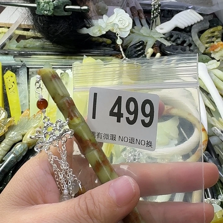 傻***晴蛇纹石玉合金发饰
