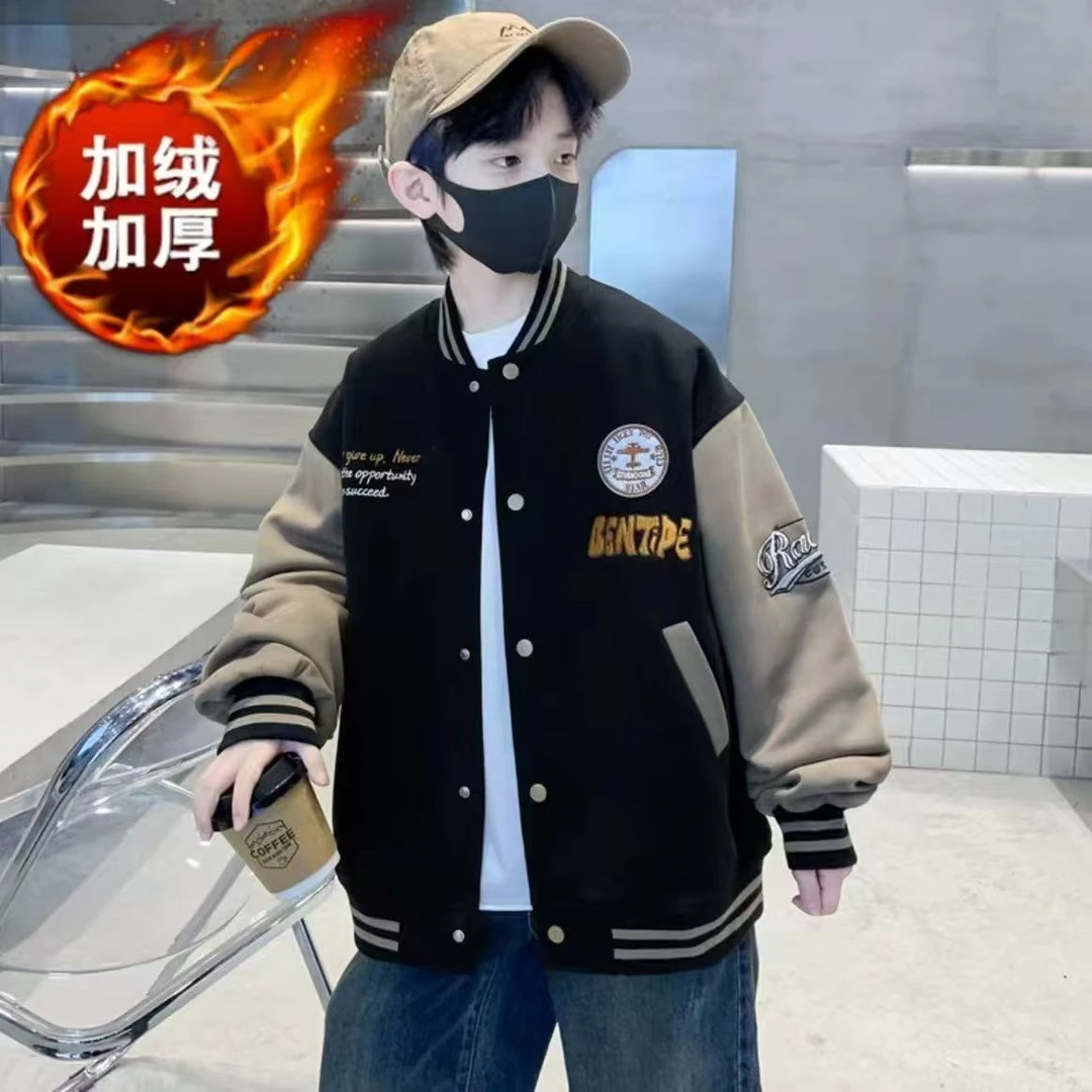 男童外套秋冬款2025新款韩版夹克加绒棒球服男孩中大童保暖上衣潮