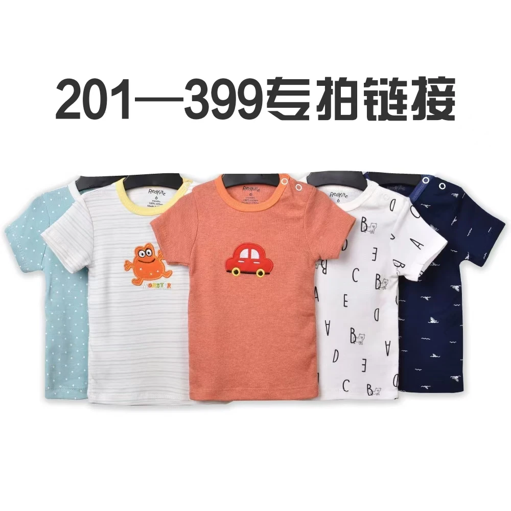 （编号201—399直播专用）夏季薄款儿童套装服饰
