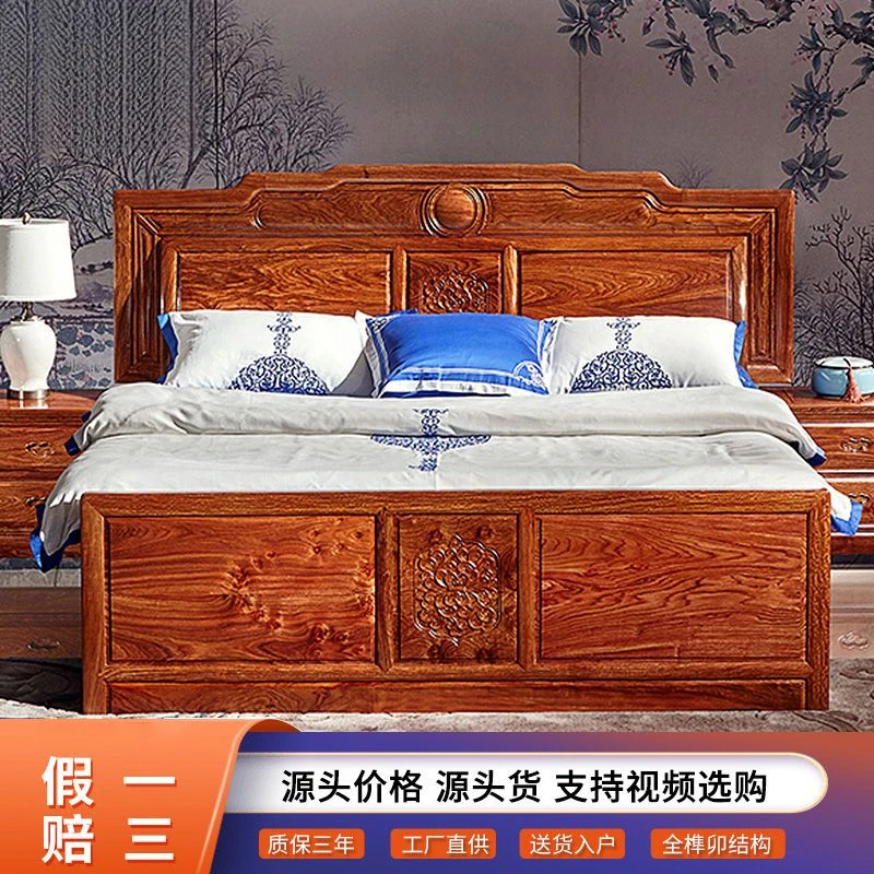 新款新中式红木双人床实木床婚床卧室家具