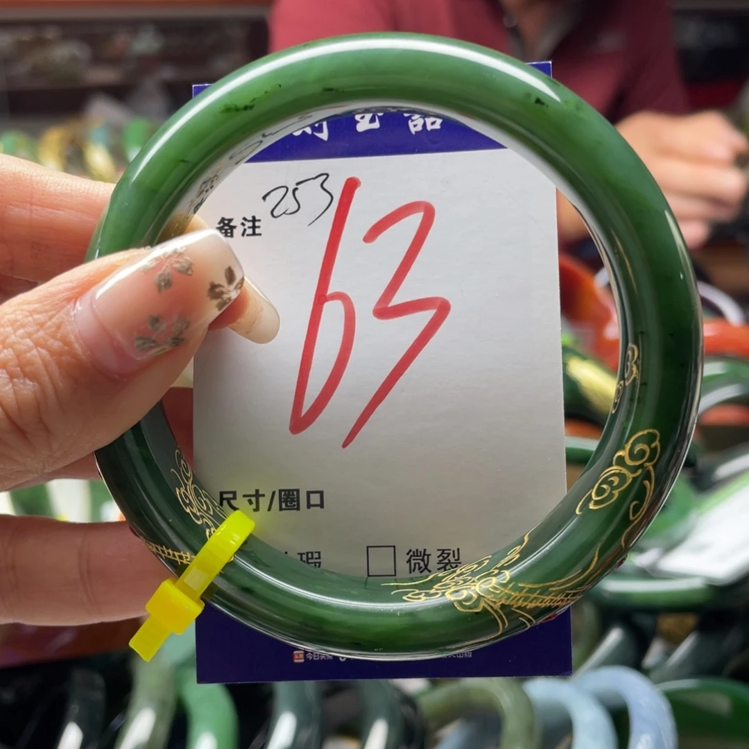 黑***瑰和田玉未镶嵌手镯