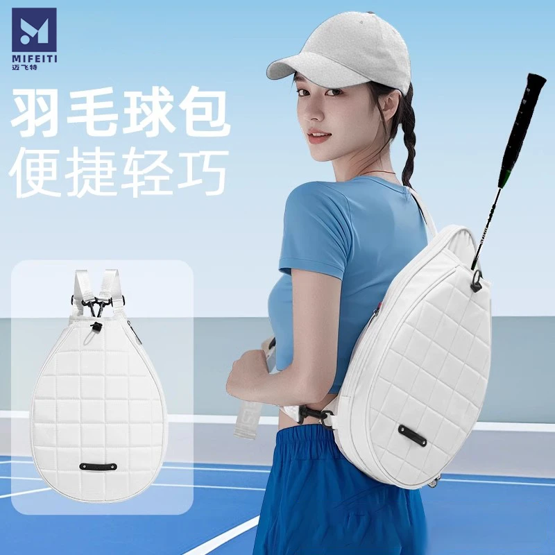 羽毛球包单肩包网球拍袋专用收纳袋子便携双肩背包高颜值2025新款