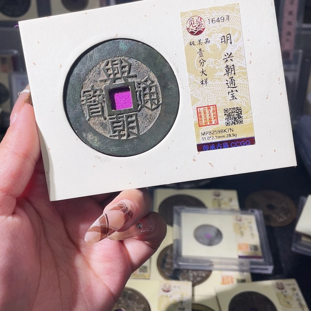 铜夏夏，兴朝特大样发顺丰