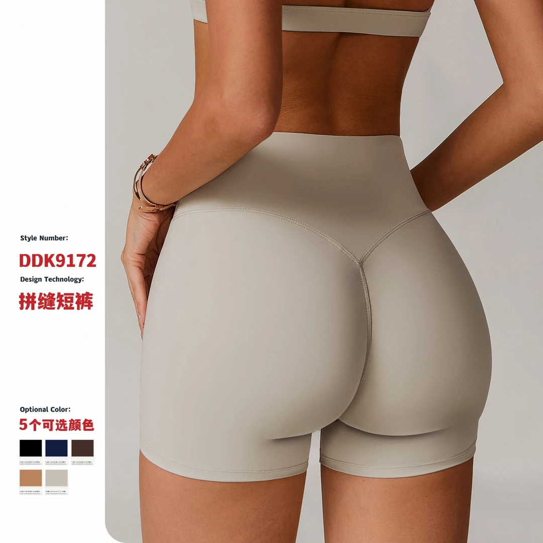 高腰提臀瑜伽短裤外穿紧身收腹显瘦跑步运动短裤女9172